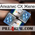 Апкалис СХ Желе viagra5